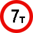 Знак 3.11 Ограничение массы Знак 3.11 Ограничение массы