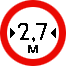 Знак 3.14 Ограничение ширины Знак 3.14 Ограничение ширины
