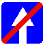 Знак 5.6&nbsp;Конец дороги с&nbsp;односторонним движением