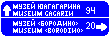 Знак 6.10.1&nbsp;Указатель направлений