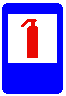 Знак 7.20&nbsp;Огнетушитель