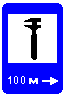 Знак 7.4&nbsp;Техническое обслуживание автомобилей