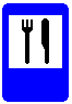 Знак 7.7&nbsp;Пункт питания