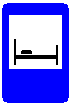 Знак 7.9&nbsp;Гостиница или мотель