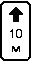 Знак 8.2.2&nbsp;Зона действия